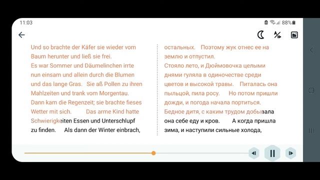 Däumelinchen. Дюймовочка. смотреть онлайн