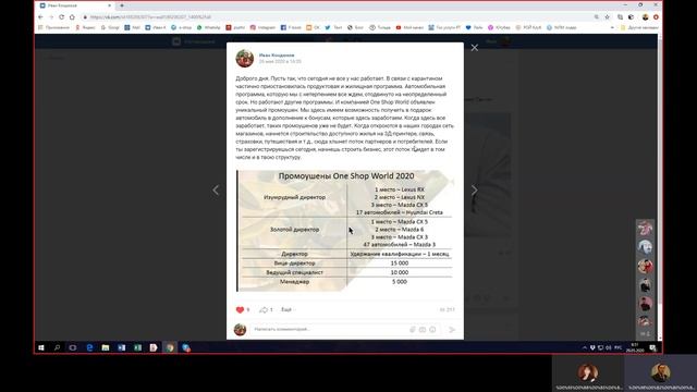 Запись видео через скайп. смотреть онлайн