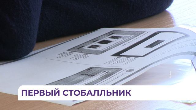 В Приморье определился первый 100-балльник - по литературе смотреть онлайн