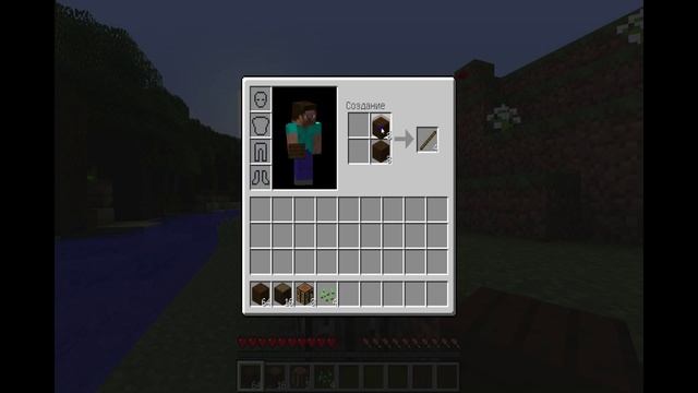Minecraft - Как сделать палки? смотреть онлайн