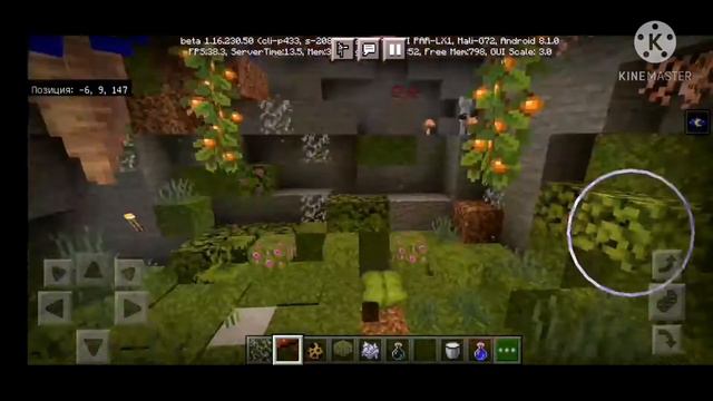 вышла новая версия 1.16.230.50 майнкрафта😱😱😱 смотреть онлайн