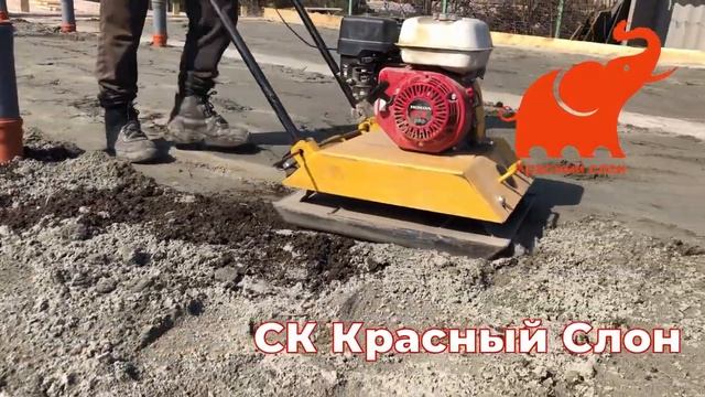 ТРАМБОВАНИЕ ГРУНТА ПЕРЕД ЗАЛИВКОЙ