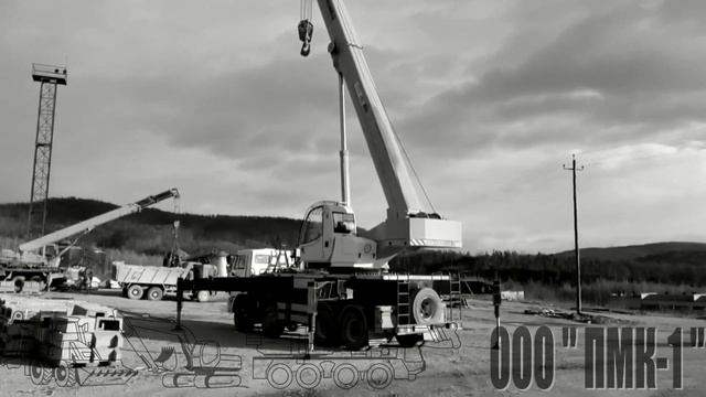 Услуги автокранов от ПМК-1 смотреть онлайн