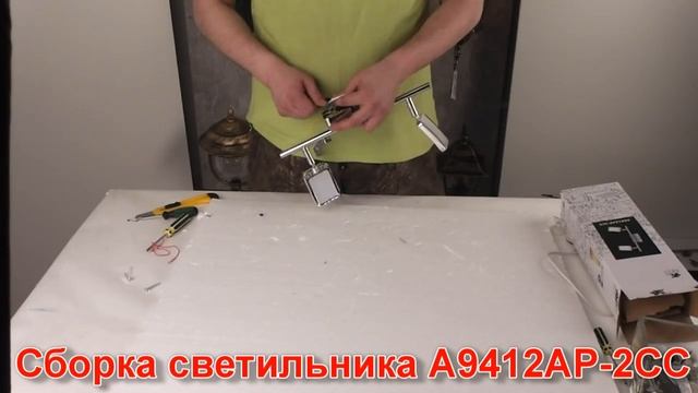 Спот ARTE Lamp A9412AP-2CC - видеообзор смотреть онлайн