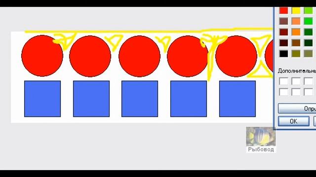 Расчёт площади УЗВ ! Calculation of the area of RAS смотреть онлайн