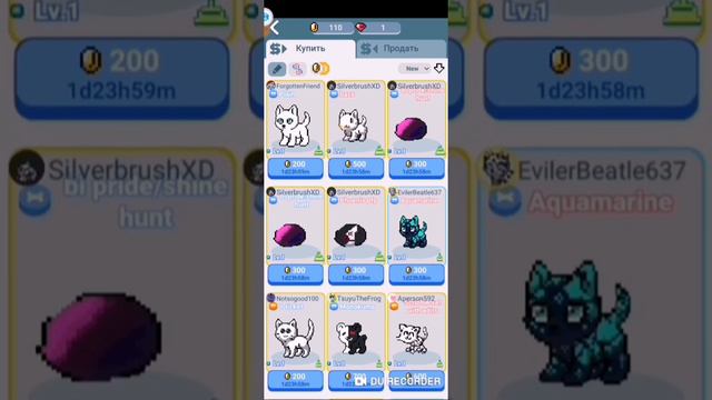 Играю в pixel petz 1 (пытаюсь создать что-то красивое) смотреть онлайн