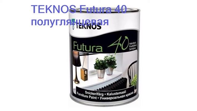 Лучшие краски для стен в квартире - рейтинг 2023 года смотреть онлайн