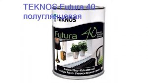 Лучшие краски для стен в квартире - рейтинг 2023 года