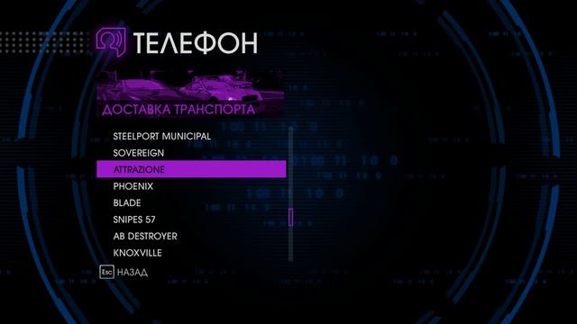 Баги и прикольные пасхалки в игре Saints Row 4. смотреть онлайн