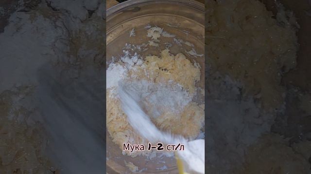 сырные шарики