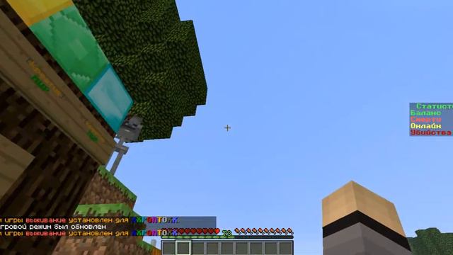 Мой Сервер Minecraft #2 - Angry Creeper 1.5.2 смотреть онлайн