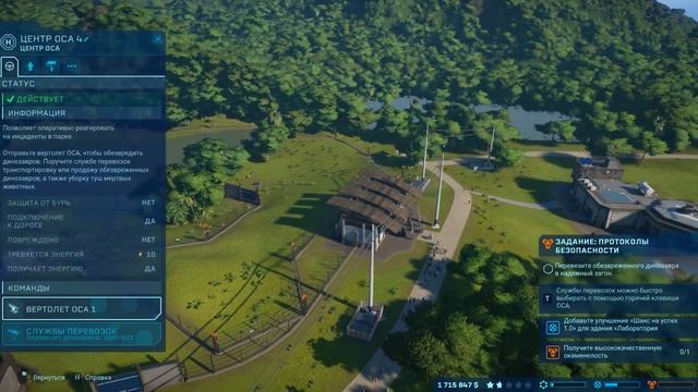 ДИНОЗАВРЫ ЗАБОЛЕЛИ! КАК ВЫЛЕЧИТЬ? - JURASSIC WORLD EVOLUTION