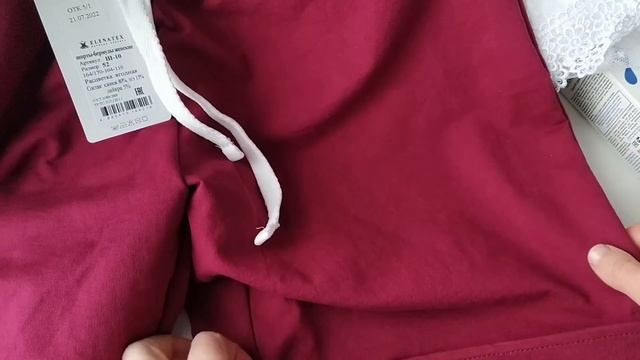 Распаковка покупок? из интернет-магазина WILDBERRIES??? смотреть онлайн