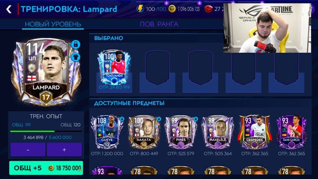 УХ!! СРАЗУ 11 ИГРОКОВ 120 OVR - МЕГА ПРОКАЧКА , ЖЁСТКИЙ ПАК ОПЕНИНГ в FIFA MOBILE 21 - UPGRADE SQUA смотреть онлайн