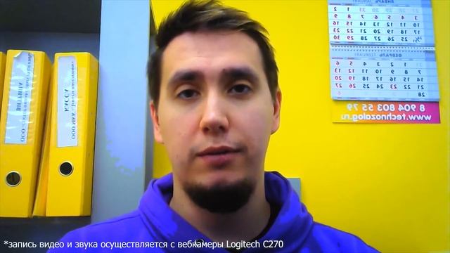 Лучшая бюджетная ВЕБКАМЕРА - LOGITECH C270! смотреть онлайн