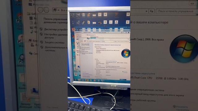 Как понять что твоему ПК пора на свалку? смотреть онлайн
