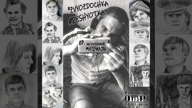 Проблемная пьеса. (Original Mix) смотреть онлайн