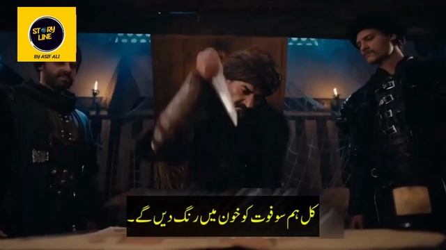 kurulus osman season 5 episode 135 bolum fragmani trailer 02 with urdu subtitle смотреть онлайн