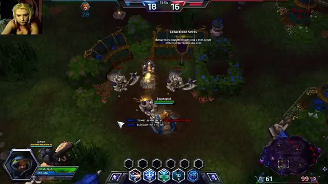 Девушка играет ^^ Heroes Of The Storm часть 2 смотреть онлайн