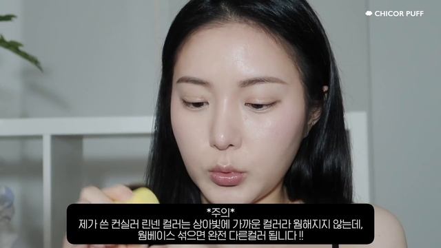 ALL클리오 쿨톤 메이크업 ? 신상 픽서 쿠션, 프리즘 팔레트 골드브로치, 롱컬링 마스카라! ? 신토불이 смотреть онлайн