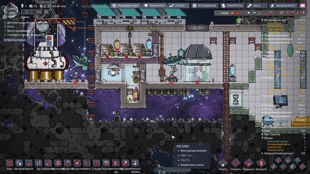 Пар для парового двигателя и виртуальный планетарий - Oxygen Not Included #2.21 смотреть онлайн
