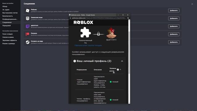 [ИВЕНТ] Как Получить Рыцаря, Птицу и Лису в Roblox | Roblox смотреть онлайн