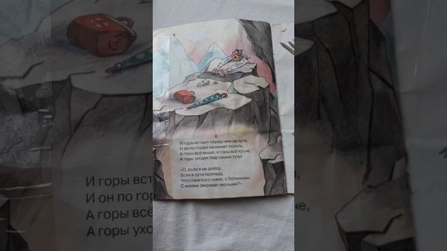 Айболит смотреть онлайн