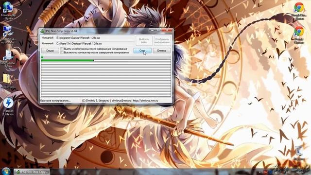 Как скопировать поцарапанные CD и DVD диски? Non-Stop Copy смотреть онлайн