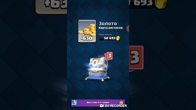 Открытие кейсов в Clash Royale. смотреть онлайн