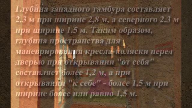 Храм прп. Кирилла и Марии для маломобильных групп граждан. смотреть онлайн