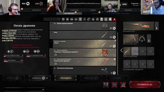 [СТРИМ] Лучшая игра Crytek. Проходим Hunt: Showdown