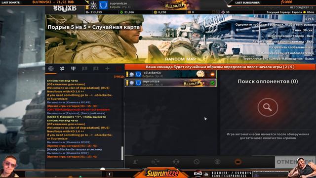 road to cobra |black squad| смотреть онлайн