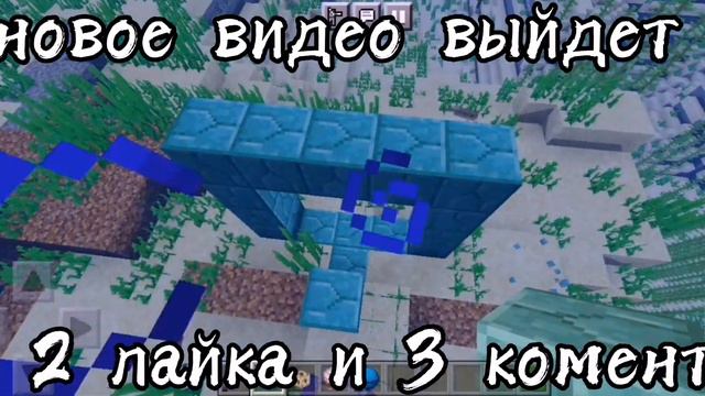 Для чего нужно сердце моря в маинкрафт?Сейчас отвечу! посмотри видос! смотреть онлайн