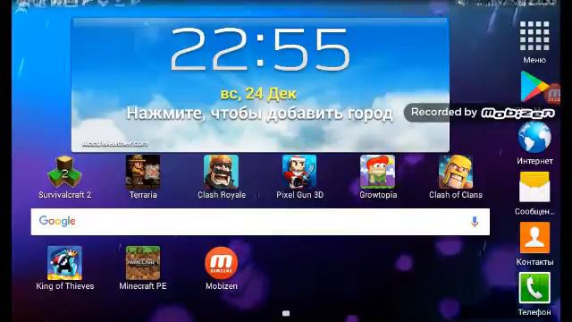 24 декабря 2017 г. смотреть онлайн