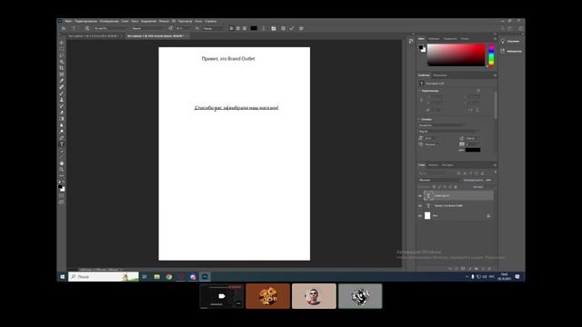 Как работает Brand Outlet смотреть онлайн