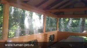 Система искусственного туман в летней беседке