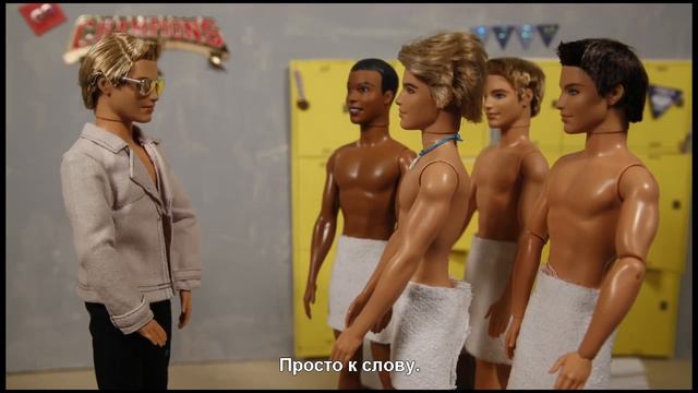 СПДвШ - Эпизод 4: Самые популярные парни в школе смотреть онлайн