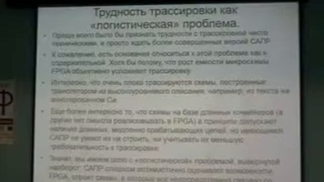 НСКФ-2015: Секционные доклады: ЛацисАО смотреть онлайн