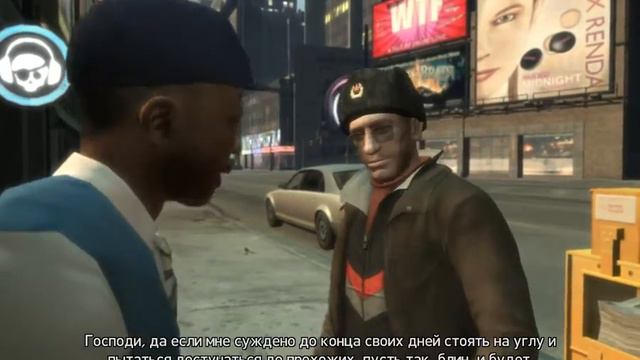 GTA 4 "Пафос" часть 1 смотреть онлайн