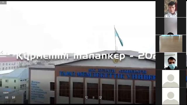 Эльмира смотреть онлайн