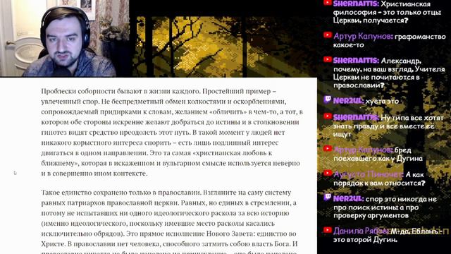 Что такое русская идея? // Разбор Станкевичюса смотреть онлайн