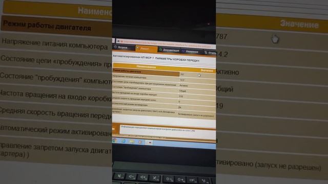 Проблема выжимного подшипника CitroenC4  CFC 300P