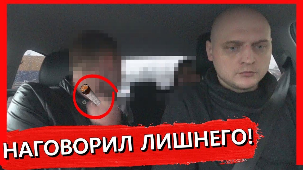 ПАССАЖИР РАССКАЗАЛ ИНТЕРЕСНУЮ ИСТОРИЮ ПРО ПОЛИЦИЮ НА КАМЕРУ ВТАКСИ!