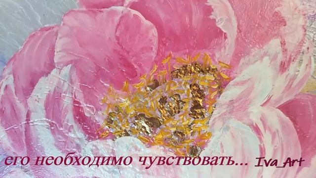 Флюид Арт. Картина. Жидкий акрил. Пион. Мысли человечества. Fluid Art. Painting. Acrylic. Peony.