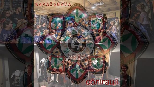Sem Sorak смотреть онлайн