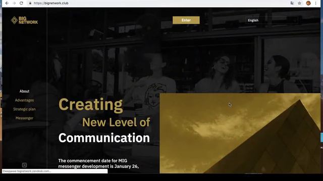 Big Network | Как восстановить пароль к личному кабинету смотреть онлайн