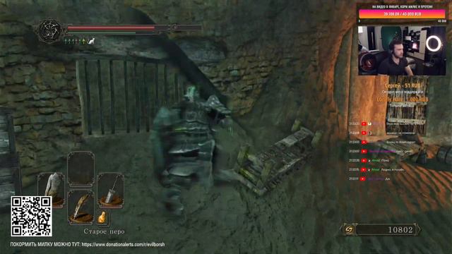 МНОГО ДРАКОНОВ В DARK SOULS 2 смотреть онлайн