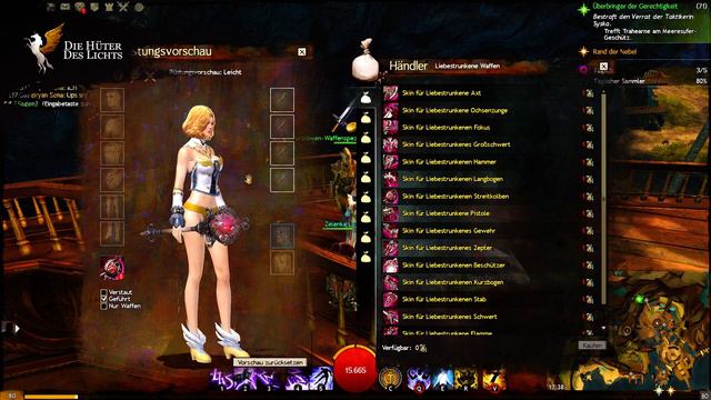 Rand der Nebel ★ Kleines Video zum Patch - GUILD WARS 2 смотреть онлайн