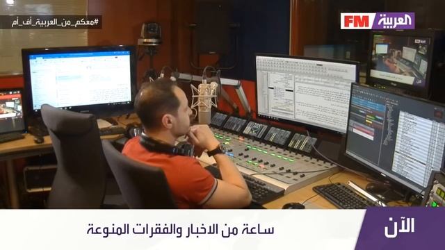 Alarabiya FM Tunisia Titres de presse Nissan Sunny White Buhali Dezuli 2010 2017 06 06 Lundi смотреть онлайн