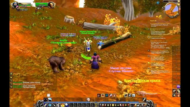 Играем в WoW часть 1 смотреть онлайн
